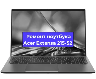 Ремонт блока питания на ноутбуке Acer Extensa 215-52 в Белгороде